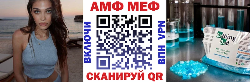 нарко площадка наркотические препараты  Кирс  Амфетамин Розовый  хочу наркоту  ссылка на мегу ТОР 