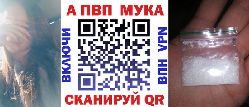 A PVP мука  hydra ссылки  Кирс 