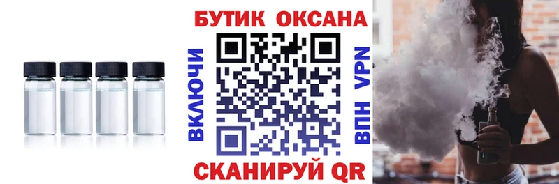 БУТИРАТ GHB магазин наркотиков Кирс