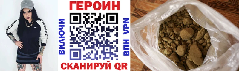 kraken ONION  Кирс  ГЕРОИН афганец 