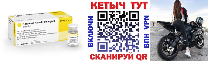 КЕТАМИН VHQ  Кирс 