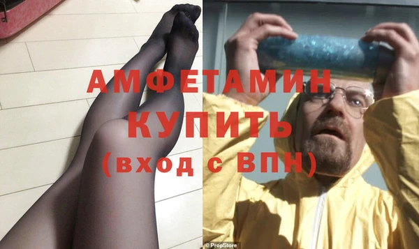 амфетамин Кодинск