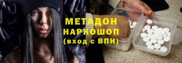COCAINE Козловка