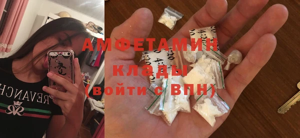COCAINE Козловка