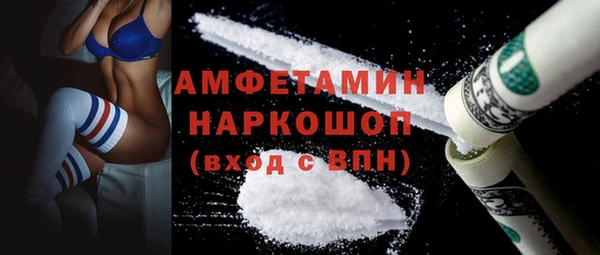 амфетамин Кодинск
