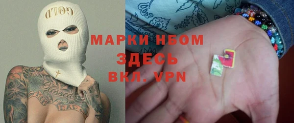 COCAINE Козловка