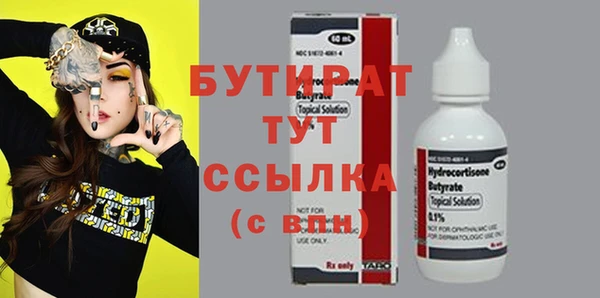 амфетамин Кодинск