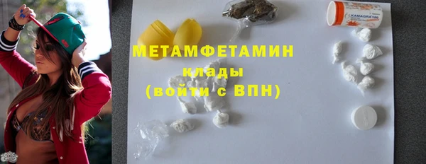 амфетамин Кодинск