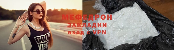 амфетамин Кодинск