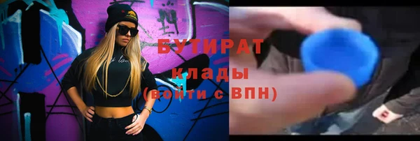 COCAINE Козловка