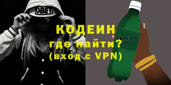таблы Гвардейск
