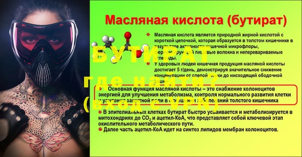 COCAINE Козловка