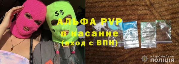 таблы Гвардейск