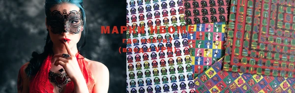 крисы Кинешма