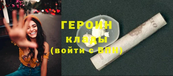 амфетамин Кодинск