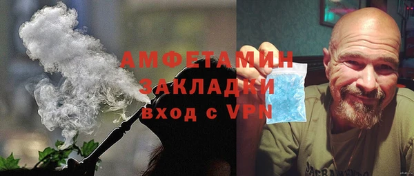 амфетамин Кодинск
