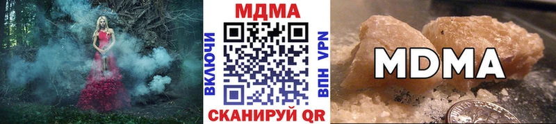 MDMA crystal  mega tor  Кирс 