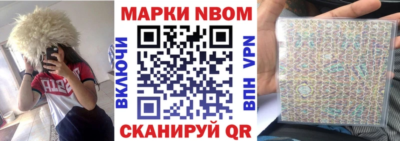 hydra маркетплейс  Кирс  Марки 25I-NBOMe 1,5мг 